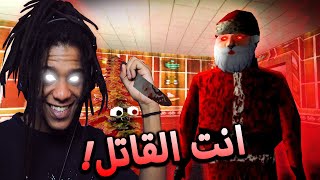 Puppet Combo - Christmas Massacre | !لعبة رعب انت القاتل فيها