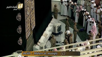 ترتيل ندي متقن من الشيخ د. ماهر المعيقلي لما تيسر له من سورة الأنفال || مغرب الأربعاء ٢٠-٤-١٤٣٨هـ