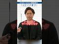 【人生 No.1 映画は?】営業社員に聞いてみた! #就活 #不動産営業 #積極採用中 #ハウスドゥジャパン