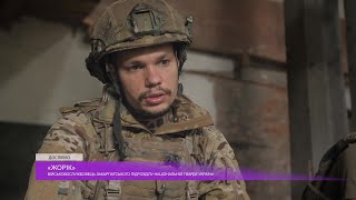 Нацгвардія в обличчях: "Жорік" / Дослівно