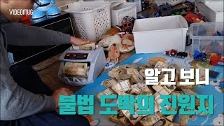 [VIDEOMUG] '불법 도박' 일당 덮치자…경찰에게 건넨 한 마디 / SBS