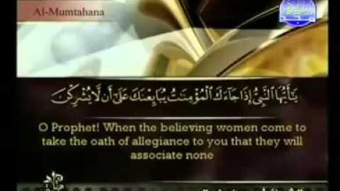 القران الكريم كامل الجزء 28 بصوت الشيخ احمد العجمي
