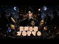 姜白繼承午夜心愿鋪,以等價交換逆襲崛起,收神技馭奇人解執念,引各方勢力上門卻無人敢破規矩
