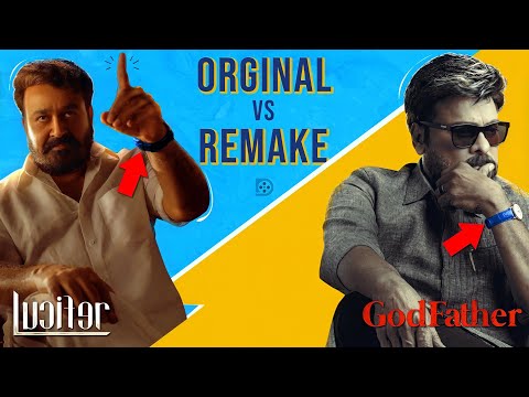 Godfather vs Lucifer Trailer ROASTING | God Father Trailer | Mohanlal | Chiranjeevi | Duo media