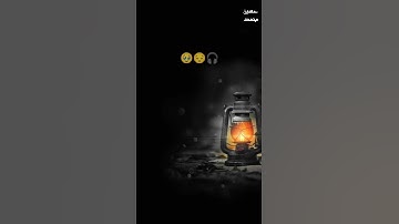 قرآن كريم بصوت جميل للنوم ||أرح قلبك واكتب شيء تؤجر عليه 🌻🎧😔