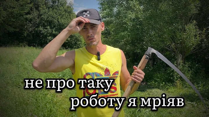 Не про таке я мріяв: сільські будні в реальності
