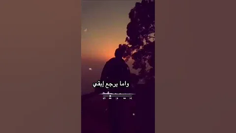 اوعا تزعل لو زرعت في يوم جميل حالات واتس 