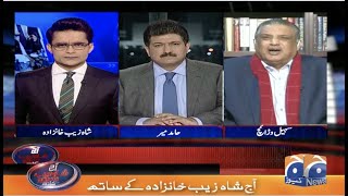 Hamid Mir at Aaj Shahzeb Khanzada Kay Sath | 2nd February 2021