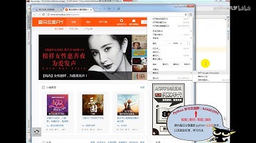 1 月薪20K爬虫工程师教你爬取喜马拉雅音频