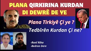 Download Lagu Plana Tirkiyê ya Qirkirina Kurdan - Çare çi ye Ronî Riha Bedran Dere MP3 Download Lagu Plana Tirkiyê ya Qirkirina Kurdan - Çare çi ye Ronî Riha Bedran Dere MP3