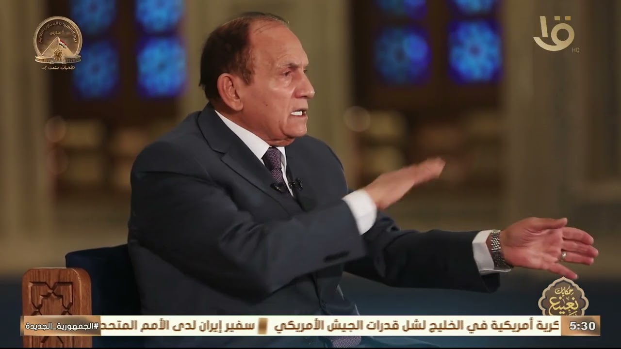 📜 ذكريات لا تُنسى مع الرئيس محمد أنور السادات... في حكايات نعينع 🎙️