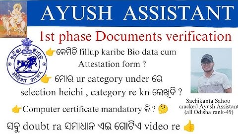 AYUSH ASSISTANT /1st phase Documents verification/ How to fill up Bio data cum attestation form