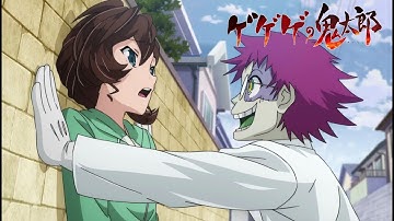 ゲゲゲの鬼太郎 第29話予告 「狂気のフランケンシュタイン」