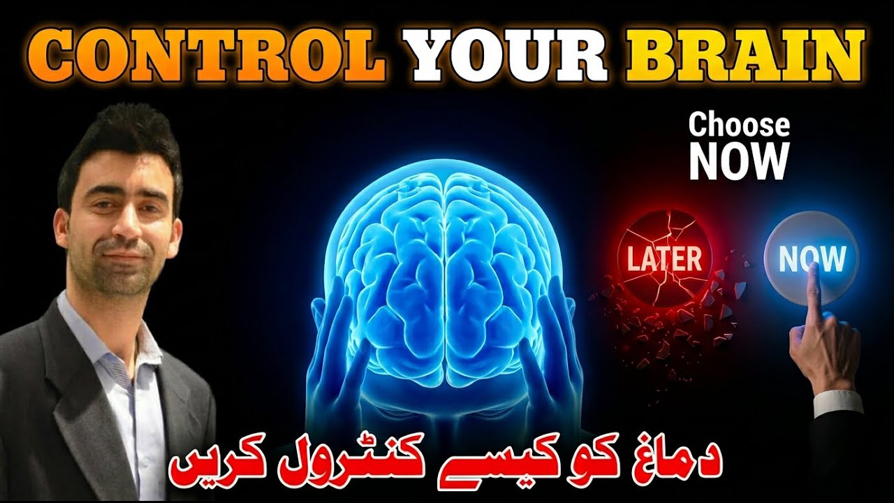 Hack Your Brain: Mind Control Techniques For Self-Improvement - YouTube