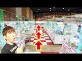 Crane Game Apina Toyohashi Store You Can T Go Back To Tokyo Until You Get 10 Day Trip Crane Game Apina Toyohashi Store You Can T Go Back To Tokyo Until You Get 10 Day Trip