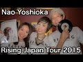 Nao Yoshioka "Rising Japan Tour 2015" ファイナル公演に向けて
