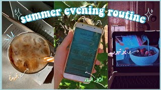 روتيني المسائي في العطلة?|| My summer evening routine