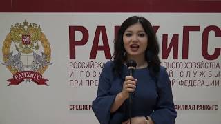1 Сентября 2017 в Среднерусском институте управления - Филиале РАНХиГС 1 Сентября 2017 в Среднерусском институте управления - Филиале РАНХиГС