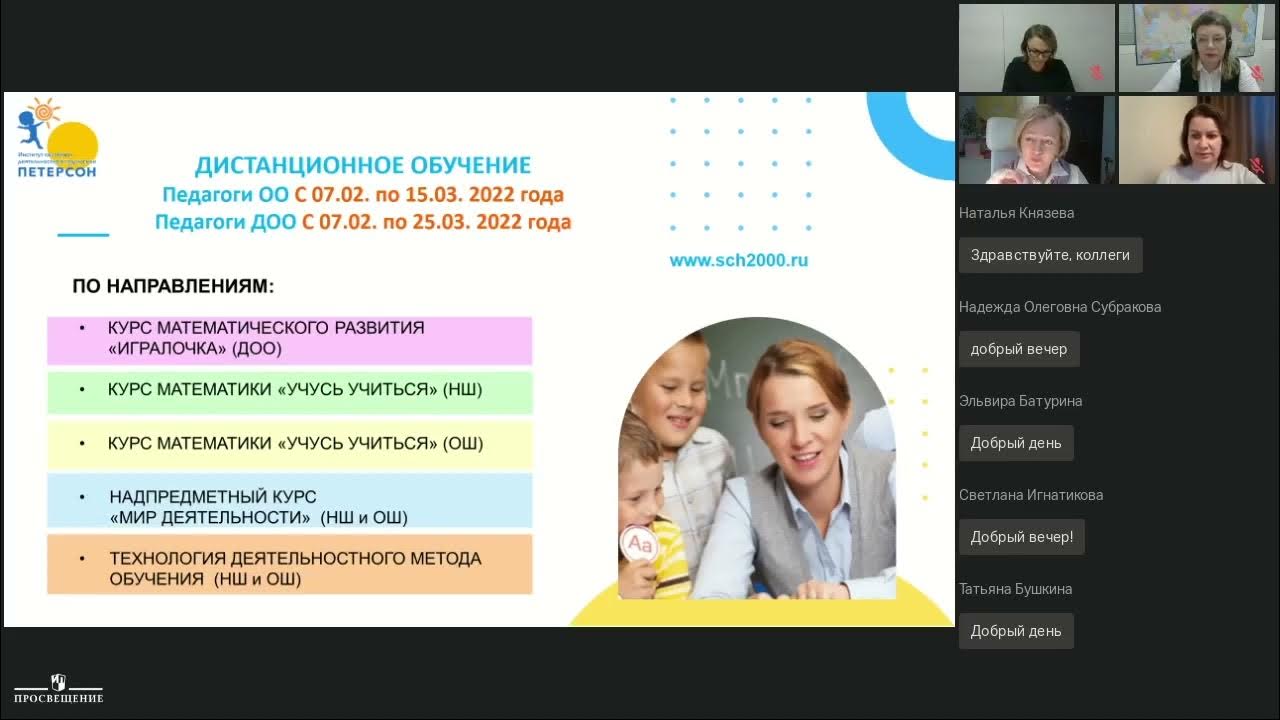Программа для учеников 3 класса. Программа для учеников 3 класса