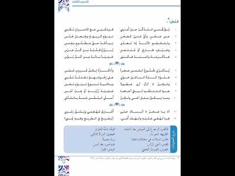 قصيدة رثاء أخ