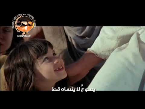 ترنيمة إن أنسى