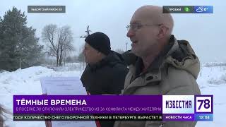 Противостояние ДНП «Солодово» с ДНП «Карельский бриз»