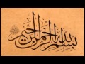 سورة الفجر ( والفجر وليال عشر ) الشيخ احمد العجمي