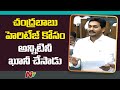 Chandrababu destroyed dairy cooperative societies to benefit Heritage: CM Jagan