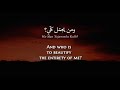 Mirna Skeif - Etha Hajarta (Classical Arabic) Lyrics + Translation - ميرنا سكيف - إذا هجرت