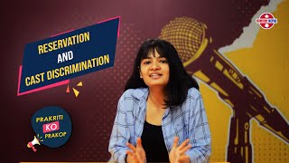 Reservation & Cast Discrimination | Prakriti Ko Prakop | Episode 09 | Prakriti Giri Resimi