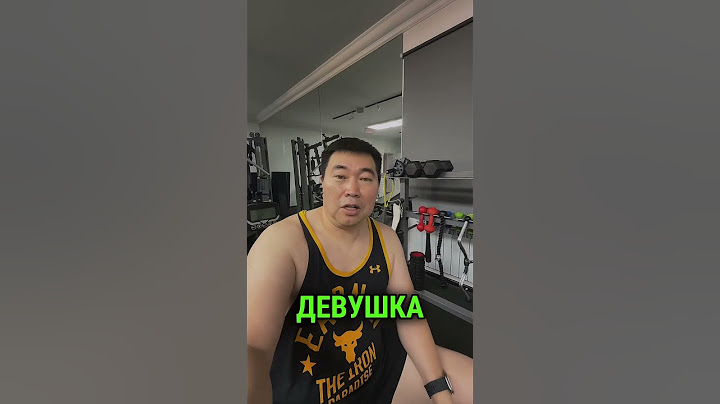 Скинул 6,5 кг за 13 дней