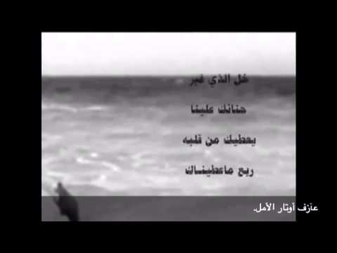 خلاص لاترجع ترانا سلينا