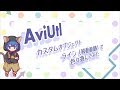 【AviUtl】ライン（移動軌跡）で色々遊んでみた【初心者向け】改訂版