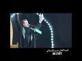 شاهد ماذا فعل باسم الكربلائي في قصيدة ها ياموت