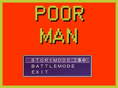 【幕末志士】POOR MAN【実況プレイ】