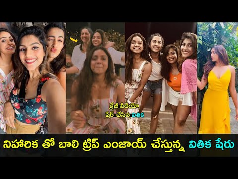 Vithika sheru enjoying Bali vacation with Niharika konidela | Gup Chup Masthi