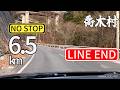 6.5km NON-STOP DRIVE | Takagi, Nagano, Japan