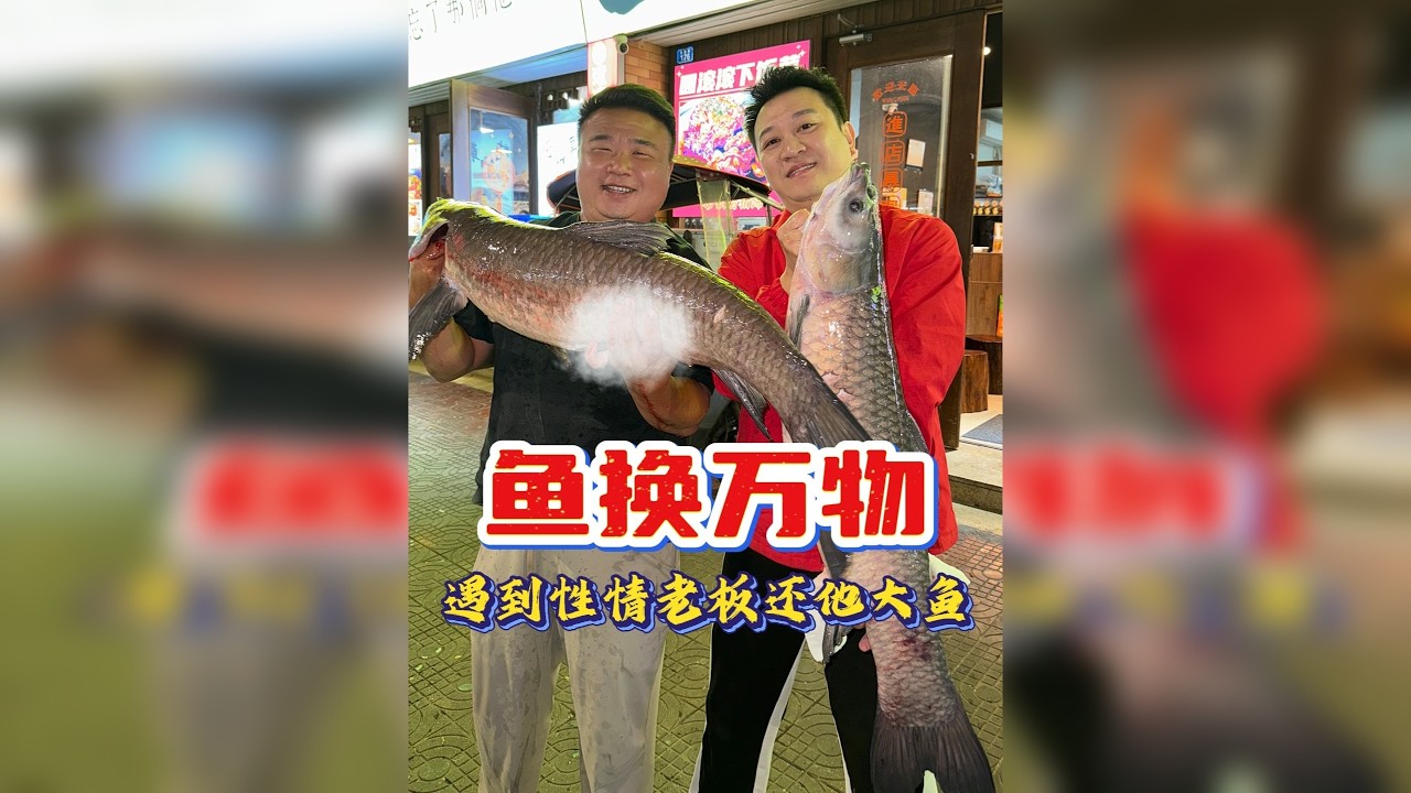 别人都可以换饭，怎么到我这就要被打？