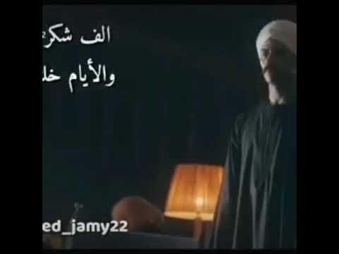 الف شكر احمد شيبه