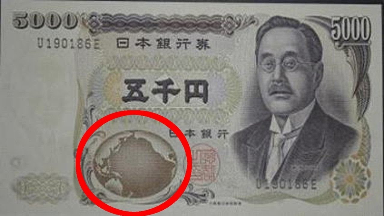 日本紙幣 旧五千円札に隠された秘密 Youtube