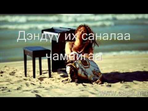 sweetymotion sanahiin aylguu