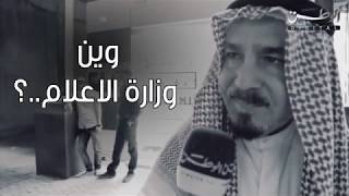 «الشارع الكويتي» ينتفض ضد المسلسلات الهابطة في رمضان