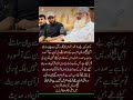 :Mohammad Rizwan Emotional on Sheikh Idris Passing | Heartbreaking Statement from Bangladesh 💔