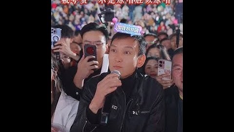 湖北大佬慕容俊连连震惊唐艺，被夸赞"不是原唱，胜似原唱"#唐艺 #唐艺大舞台 #慕容俊 #唐艺直播精彩回放 #🌈唐艺