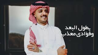 سحر هاروت - خالد الأسمري 2023