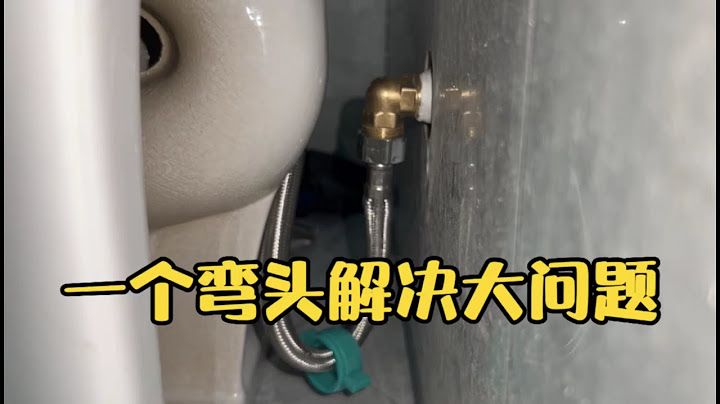为了美观水管隐藏起来，这样做真的好吗，会不会有很多隐患