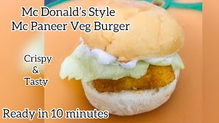 Mc Donalds Style Mc Paneer Veggie Burger Ready in 10 minutes|पनीर बर्गर|Crispy Paneer Burger|Burger