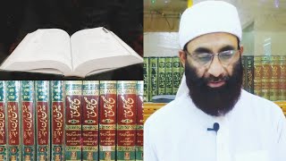Dars e Hadith, Sahi Bukhari, Hadith no 10 & 11