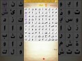 حل اللغز 146  (الأشهر الميلادية العربية) من المجموعة الثامنة لكلمة السر/  366 يوما مكونة من 5 حروف
