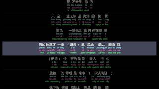  o Khng Ngi wu Ren Zhi Dao   Nhm Nhin ren Ran